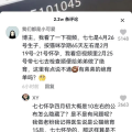 娱乐吃瓜的博主是谁呀,揭秘幕后神秘人物