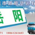 常州物流公司