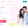 世纪佳缘免费相亲网,开启浪漫邂逅的绿色通道