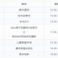 周末娱乐活动推荐东莞,畅游娱乐新天地