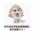 爆笑语录,爆笑语录大盘点