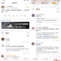 娱乐场所复工紧急叫停,紧急叫停！娱乐场所复工计划遭遇意外转折