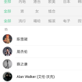 娱乐吃瓜酱推荐歌曲,盘点年度必听神曲，让你的耳朵不设限！