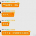 娱乐吃瓜是真是假啊百度云,真假难辨,百度云带你一探究竟