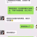 夫妻枕边笑话,甜蜜生活添色彩”