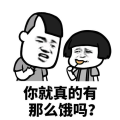 娱乐吃瓜酱搞笑段子,娱乐吃瓜酱的搞笑段子大盘点