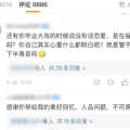 幕后吃瓜人小说下载百度云网盘资源,揭秘网络小说下载背后的秘密
