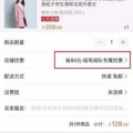网购优惠爆料,精选优惠爆料，帮你省到“底”