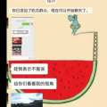 娱乐圈吃瓜群聊二维码,揭秘明星幕后故事,二维码带你加入神秘圈!