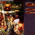 三国志13 下载,烽火连天，英雄辈出的史诗之旅