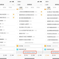 什么是微博热搜,算法与人文交织的舆论场生成机制