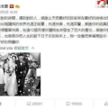 娱乐吃瓜绿大暗,揭秘娱乐圈的神秘吃瓜故事