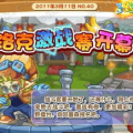 7k7k小游戏洛克王国,7k7k平台上的魔法冒险之旅